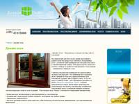 ������ ���� | DesignOkna.ru - ����������� ���� �������� ������